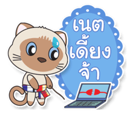 Petch & Ploy : Lucky Cats sticker #5284311