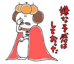 Royal family sticker #5284364