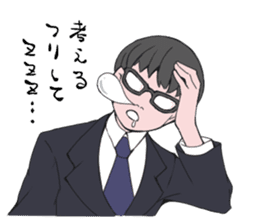 shachiku and Mr. Aoki sticker #5284397