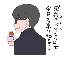 shachiku and Mr. Aoki sticker #5284410