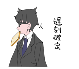 shachiku and Mr. Aoki sticker #5284413