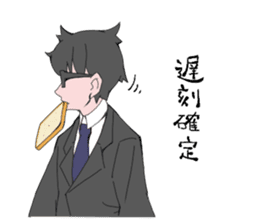 shachiku and Mr. Aoki sticker #5284413