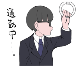 shachiku and Mr. Aoki sticker #5284418