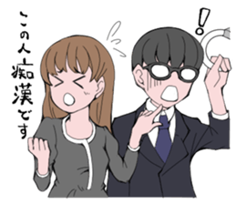 shachiku and Mr. Aoki sticker #5284419