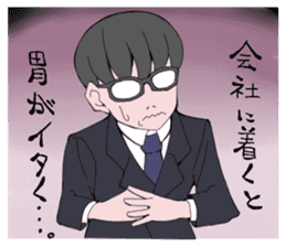 shachiku and Mr. Aoki sticker #5284421