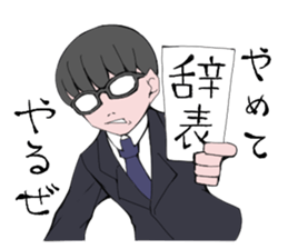 shachiku and Mr. Aoki sticker #5284424