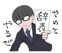 shachiku and Mr. Aoki sticker #5284424