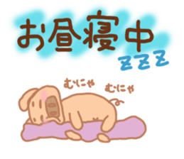 Bu 2 sticker #5284581