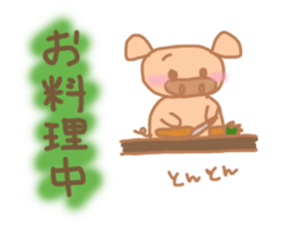 Bu 2 sticker #5284584