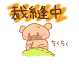 Bu 2 sticker #5284587