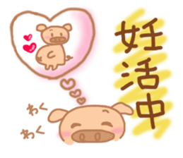 Bu 2 sticker #5284590