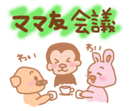 Bu 2 sticker #5284591