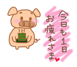 Bu 2 sticker #5284592