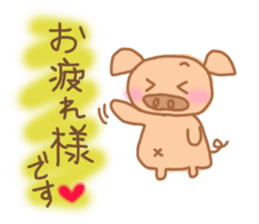 Bu 2 sticker #5284593