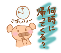 Bu 2 sticker #5284595