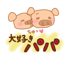 Bu 2 sticker #5284606