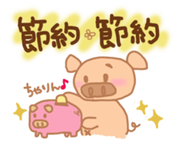 Bu 2 sticker #5284611