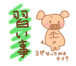 Bu 2 sticker #5284612