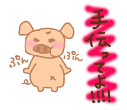 Bu 2 sticker #5284613