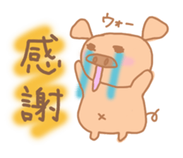 Bu 2 sticker #5284616