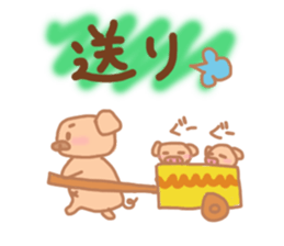 Bu 2 sticker #5284618