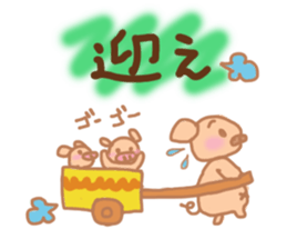 Bu 2 sticker #5284619