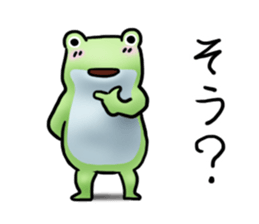 Sticker of the frog 2 sticker #5284629