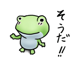 Sticker of the frog 2 sticker #5284633