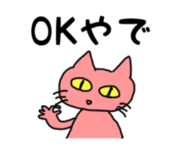 Mie Prefecture Matsusaka dialect Part2 sticker #5284940