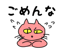 Mie Prefecture Matsusaka dialect Part2 sticker #5284945