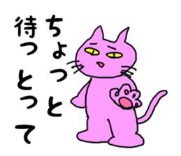 Mie Prefecture Matsusaka dialect Part2 sticker #5284946