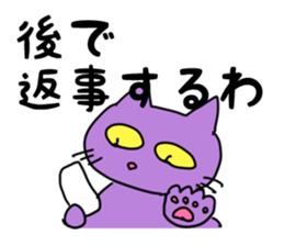 Mie Prefecture Matsusaka dialect Part2 sticker #5284949