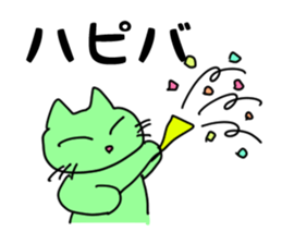 Mie Prefecture Matsusaka dialect Part2 sticker #5284953