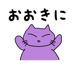 Mie Prefecture Matsusaka dialect Part2 sticker #5284954