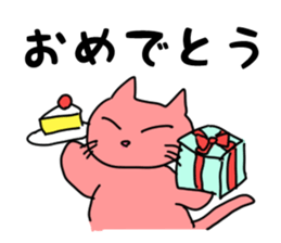 Mie Prefecture Matsusaka dialect Part2 sticker #5284955