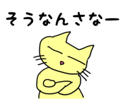 Mie Prefecture Matsusaka dialect Part2 sticker #5284957