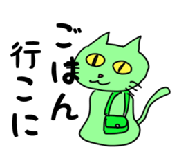 Mie Prefecture Matsusaka dialect Part2 sticker #5284958