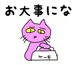 Mie Prefecture Matsusaka dialect Part2 sticker #5284961