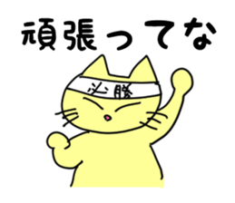 Mie Prefecture Matsusaka dialect Part2 sticker #5284962