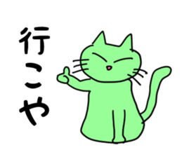 Mie Prefecture Matsusaka dialect Part2 sticker #5284963