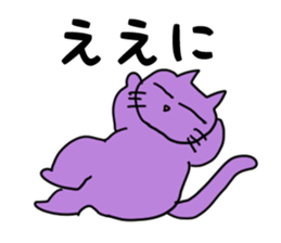 Mie Prefecture Matsusaka dialect Part2 sticker #5284964