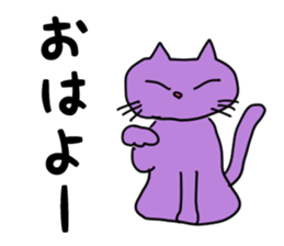 Mie Prefecture Matsusaka dialect Part2 sticker #5284974