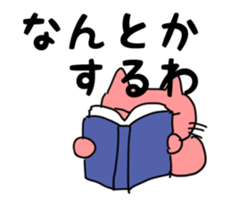 Mie Prefecture Matsusaka dialect Part2 sticker #5284975