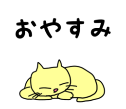 Mie Prefecture Matsusaka dialect Part2 sticker #5284977