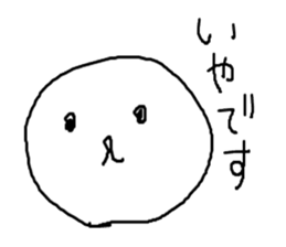 MARUGAOMAN sticker #5285020