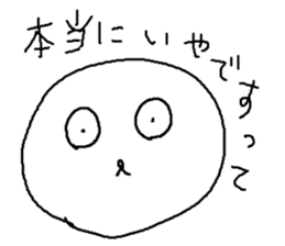 MARUGAOMAN sticker #5285021