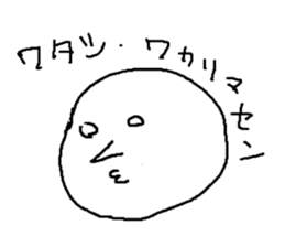 MARUGAOMAN sticker #5285022