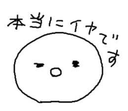 MARUGAOMAN sticker #5285023