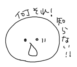 MARUGAOMAN sticker #5285036