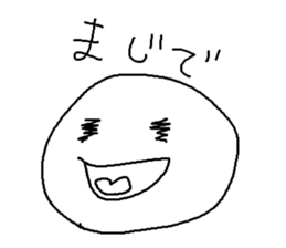 MARUGAOMAN sticker #5285040